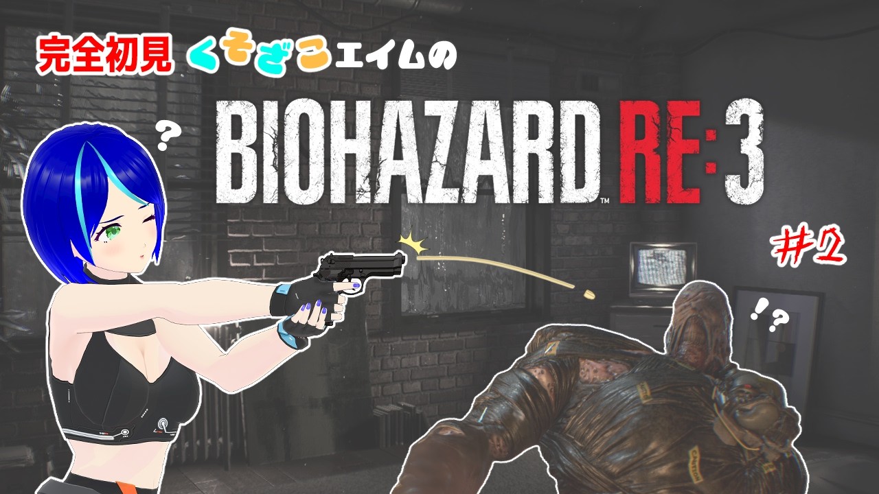 バイオハザード2の下水道を再現した1/10スケールのジオラマ。$ バイオハザード RE:3 #2】嫌な予感しかしない下水道エリアに突入！暑い