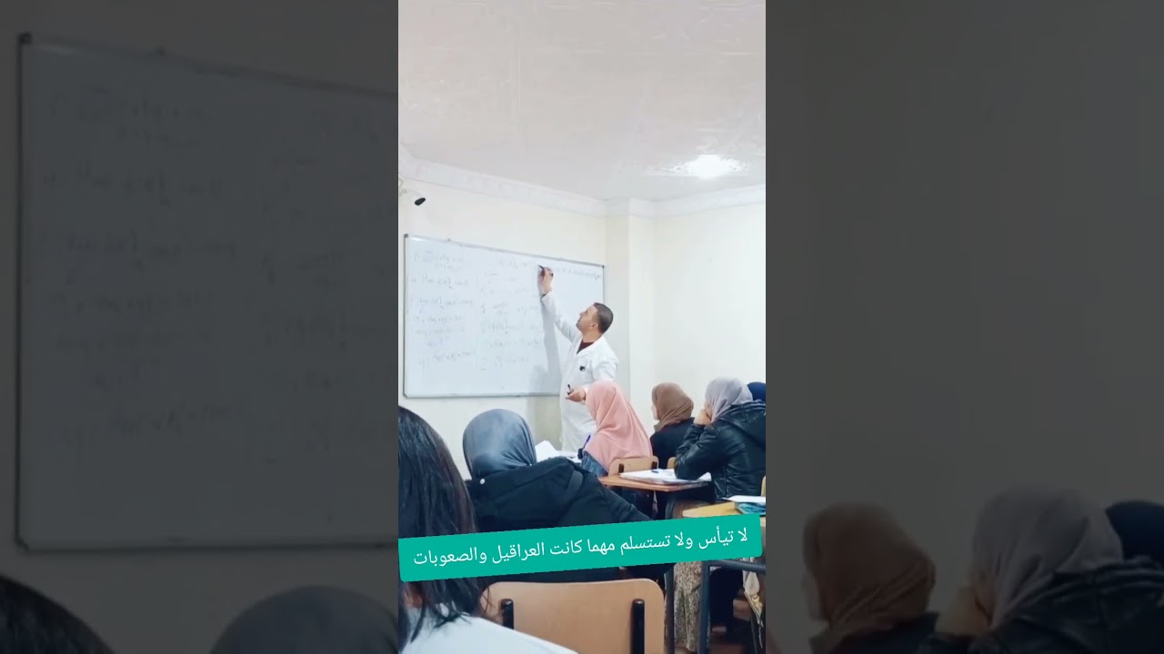 لا تيأس ولا تفشل لم يبقى الكثير