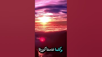 #القرآن_الكريم #اكسبلور #المصحف #القزابري #تلاوة_خاشعة #ترند #الرحمن #لايك