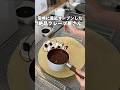 【宮崎スイーツ】ここの自家製ガトーショコラ生クリームまた食べたい😋#宮崎 #宮崎県 #miyazaki