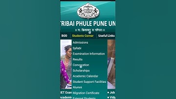 How to Check University Result #sppuupdate