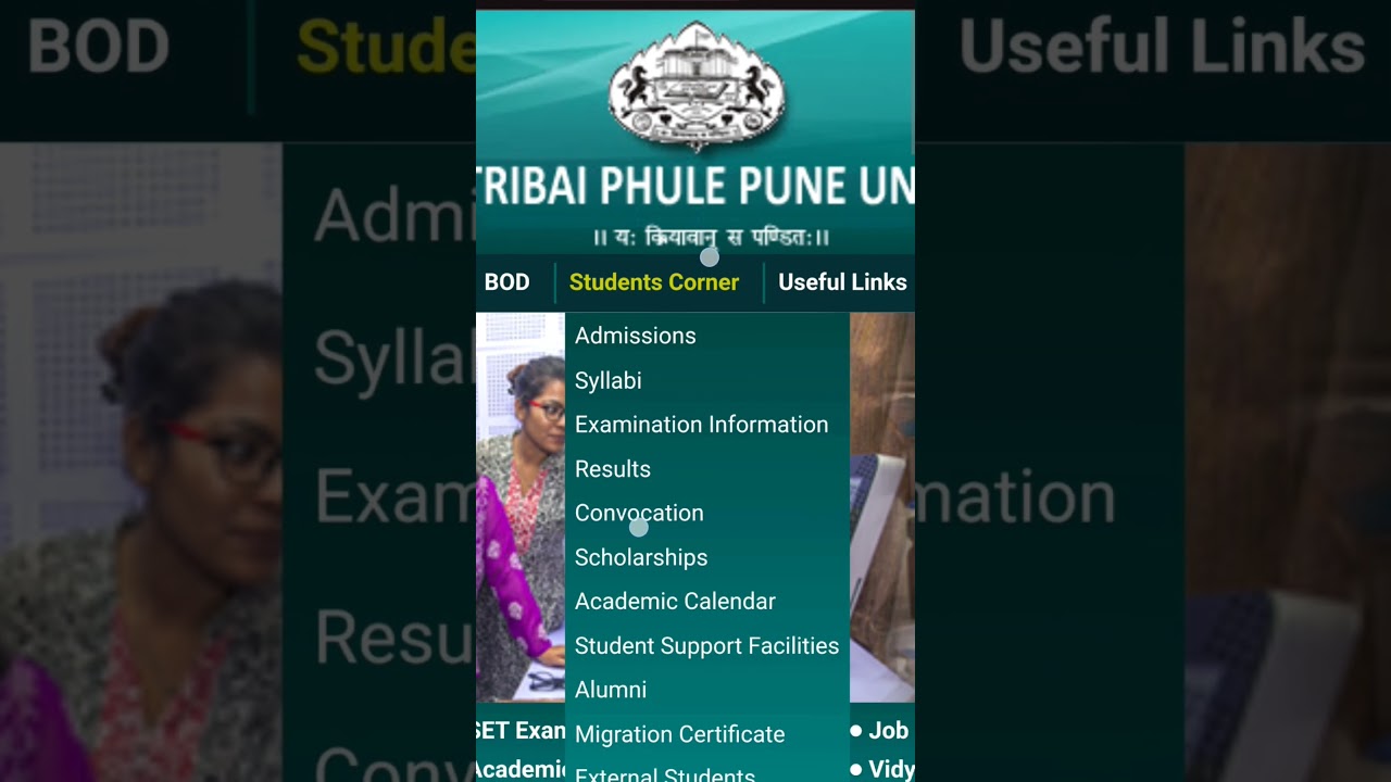 How to Check University Result  | sppuupdate