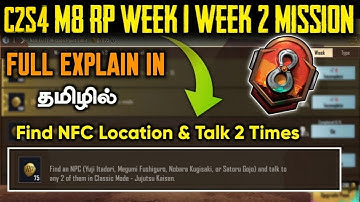 C2S4 M8 WEEK 1&2 Mission |  M8 Royal Pass Mission Explain 🔥 || M8 Week Mission Full Explain in Tamil