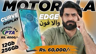 Best Phone in 60K in 2023 | Official PTA Approved | Curved Display | 108MP OIS  Ft. Moto Edge Plus