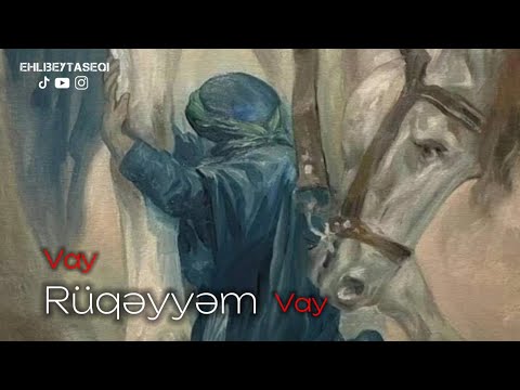 Vay Ruqeyyem vay - Baqir Mensuri (mersiye)