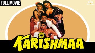 Karishmaa | Full Movie | Kamal Haasan, Reena Roy, Tina Ambani | #fullhindimovie #bollywood