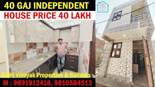 40 gaj new independent house In Dwarka mor Mohan garden call 9810584513. 9891912418