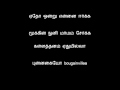 Tamil song   