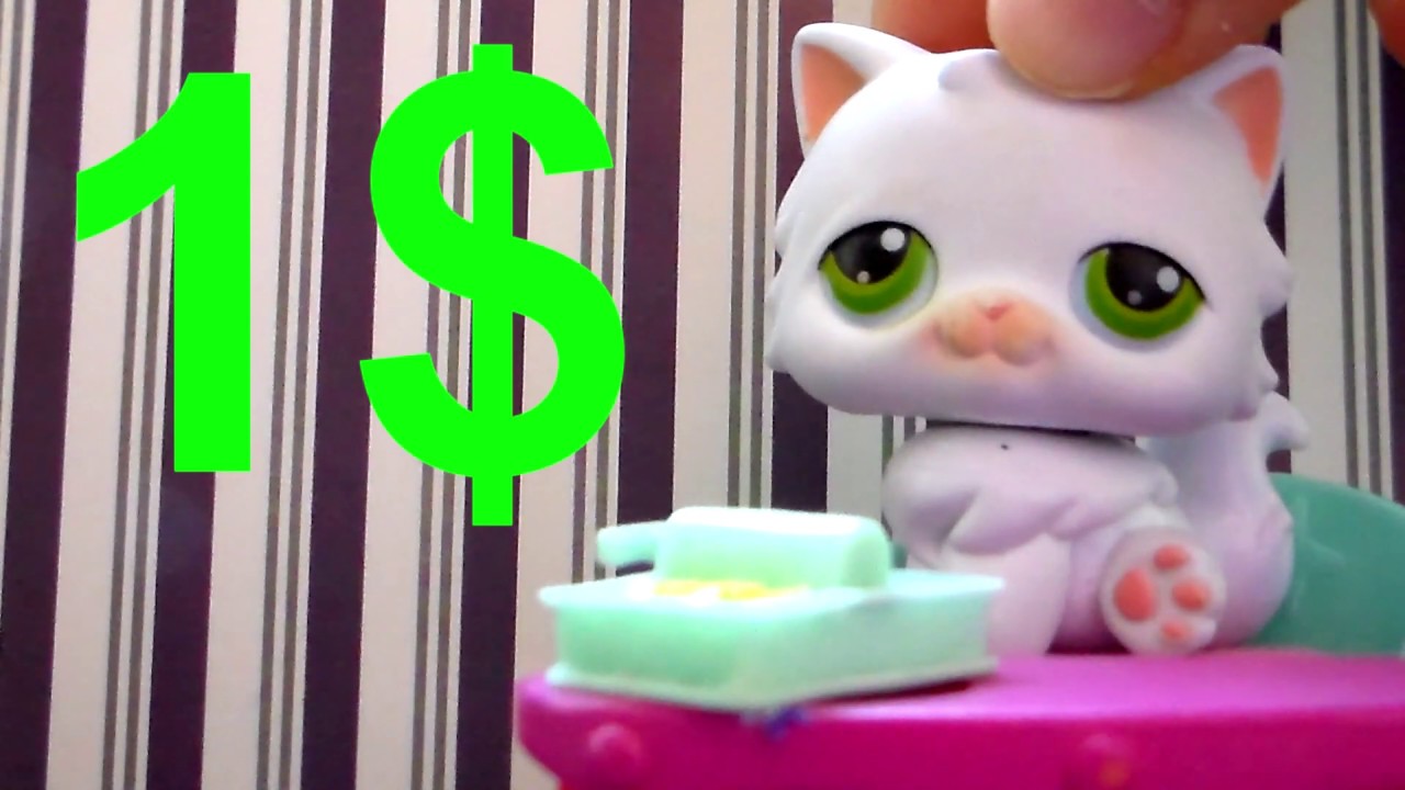 lps glass eye customs