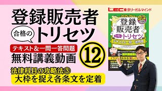 【裁断済】LEC合格答案作成講座講義テキスト７科目セット＋法律実務テキスト 裁断済】LEC合格答案作成講座講義テキスト7科目セット＋法律