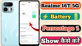 Realme 16T 5g Battery Percentage Show Kaise Kare // How To Show Battery Percentage In Realme 16T 5g