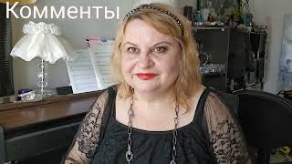 видео: PART2.ВОПРОСЫ /ОТВЕТЫ#комментарии ,ВАШ КАНАЛ-СПА ДЛЯ ДУШИ,ПРО КИНО,МОЙ МАНИКЮР,ТАЙНА НЗ,ПРО ПРОБНИКИ картинка: PART2.ВОПРОСЫ /ОТВЕТЫ#комментарии ,ВАШ КАНАЛ-СПА ДЛЯ ДУШИ,ПРО КИНО,МОЙ МАНИКЮР,ТАЙНА НЗ,ПРО ПРОБНИКИ