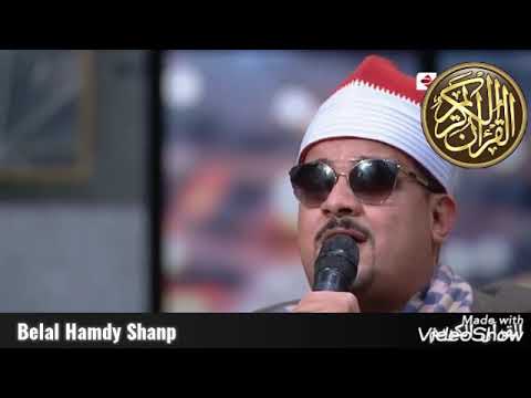 ابتهال الشيخ ممدوح عامر يارب بالمصطفي بلغ مقاصدنا 