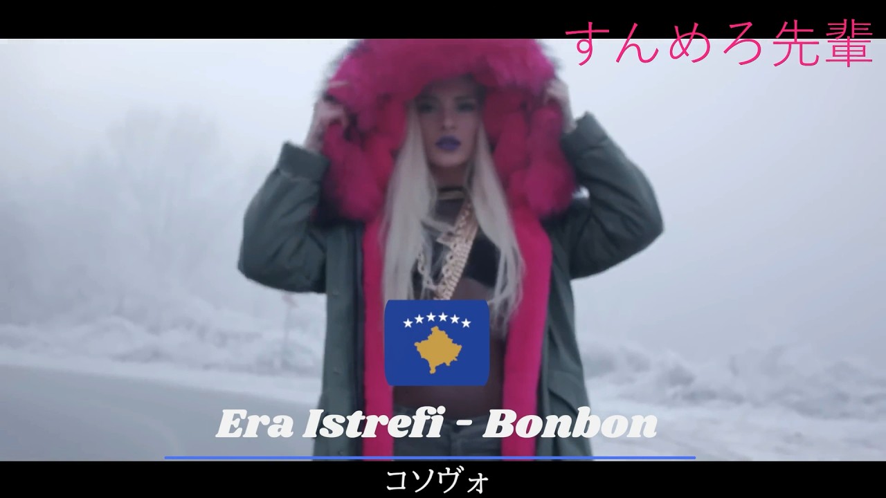(たぶん)その国の一番有名な曲集　第2弾
