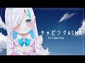 【ASMR】お耳をひたすらとんとんタッピング⯎眠くなる心地の良い音(Tapping/Whispering..for sleep)【#イル_フローラ/Vtuber】