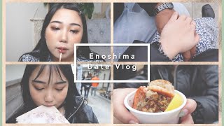 江ノ島デートVlog🌴