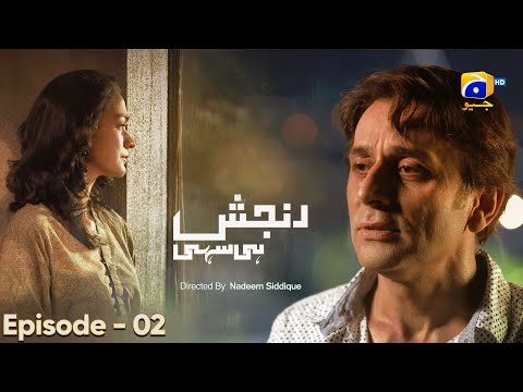 Ranjish Hi Sahi — Episode 2