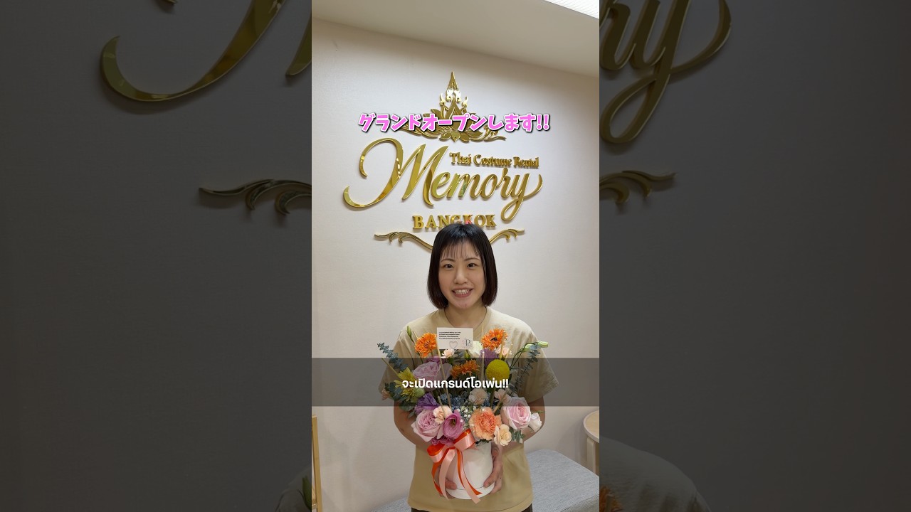 タイ衣装レンタル店が明日オープンします✨