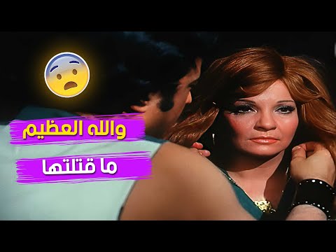 راحت للشخص اللي بتحبه واخد دهبها والنهاية صادمة رغبات ممنوعة