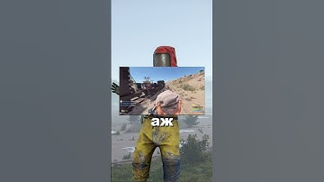 ТАК МОГЛИ СДЕЛАТЬ ТОЛЬКО ИГРОКИ РАСТА#rustmobile  #растмобайл #rust