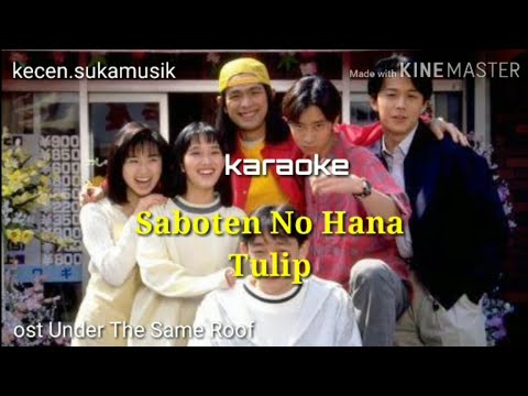 Saboten No Hana Tulip Kazuo Zaitsu Ost Under The Same Roof Karaoke 
