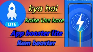 App booster lite Ram booster kya hai kaise use karna hai App booster lite Ram booster. screenshot 3