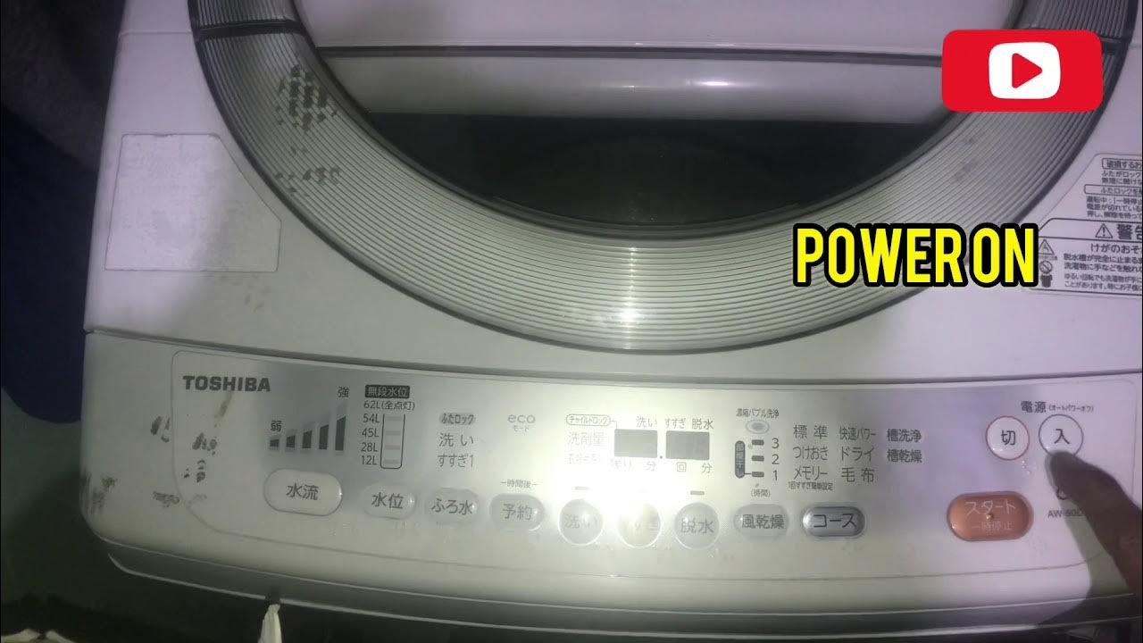Toshiba washing machine japan operation tutorial YouTube