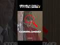 公務を口実にカミラのもとへ…ダイアナが流した涙の理由 😢#shorts #ダイアナ妃