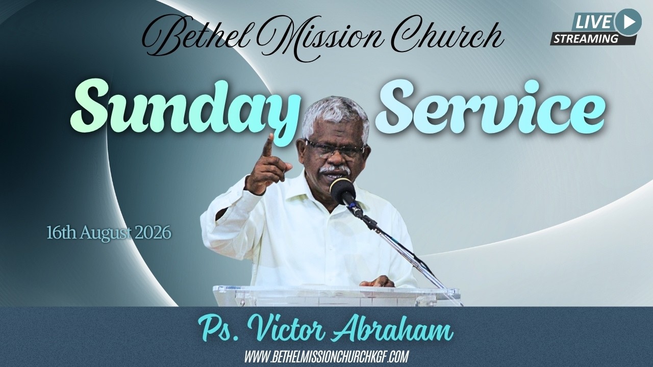 Uploads from Bethel Mission Church, KGF