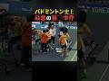 喧嘩するほど仲が良い？🏸 #shorts