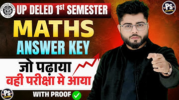 जो पढ़ाया वही पेपर मे आया 🔥 Up deled 1st semester Math ANSWER KEY🔥Shubham Sir