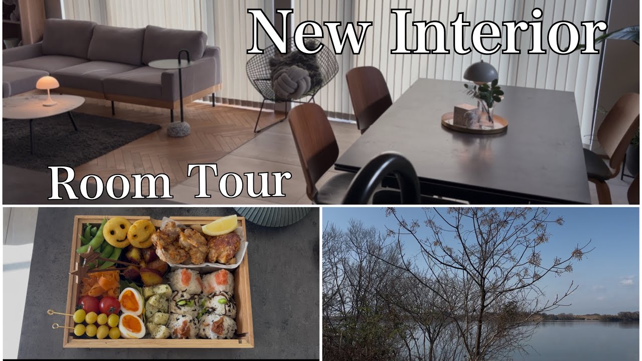 リビングが整うと、暮らしが変わる。rasikのソファと家族の休日Vlog【ルームツアー】【川沿いで食べるお弁当と珈琲】