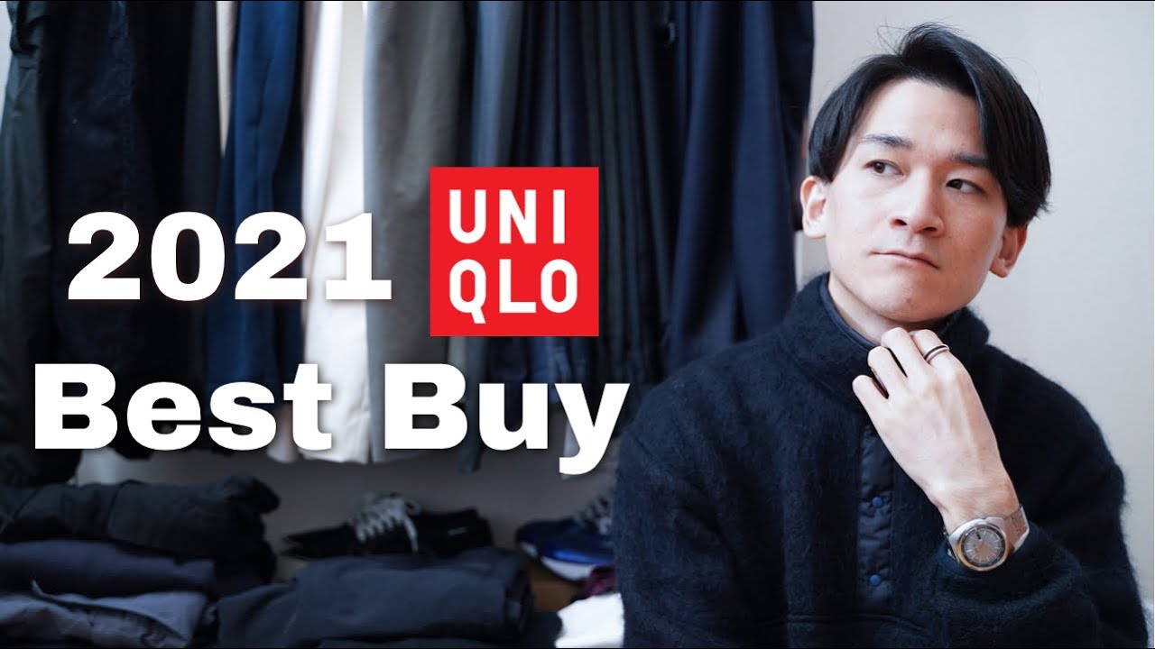 Uniqloベストバイ 服オタが本当に買ってよかったユニクロ3選 Youtube Uniqloベストバイ 服オタが本当に買ってよかったユニクロ3選 Youtube