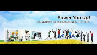 中興電工 | 電力最佳解決方案的領航者   CHEM | ELECTRIC EQUIPMENT SUPPLIER for ENERGY SOLUTION