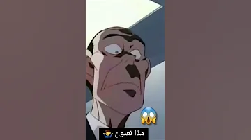 مشهد من المحقق كونان مدير المكتبة المجرم شوشو 