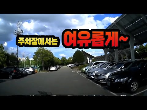 12289회. 좌측으로 거의 다 빠진 상대차가 우측으로 휙!