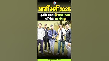 Army Practice Set Classes | Army Bharti 2025 | RWA Army Practice Set Class