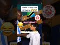 DOGO ANA UJUMBE KWA YANGA рџ Ј Viralshort Simbasc Viralvideo Tff Yangasc Zanzibar Totalenergies DOGO ANA UJUMBE KWA YANGA рџ Ј Viralshort Simbasc Viralvideo Tff Yangasc Zanzibar Totalenergies
