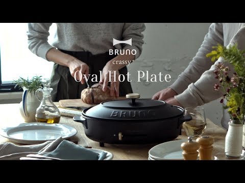 レンタル] ブルーノ オーバルホットプレート BOE053-BK 本体