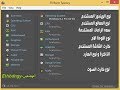 أفضل برنامج لمعرفة مواصفات جهاز الكمبيوتر الخاص بك أفضل برنامج لمعرفة مواصفات جهاز الكمبيوتر الخاص بك