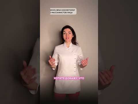 Когда лимфодренаж неэффективен?#лимфодренажныймассаж #естественноеомоложение #омоложениебезхирургии