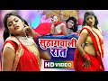 New bhojpuri dance 2020  swetakshi tiwari mithi  bhojpuri chashni