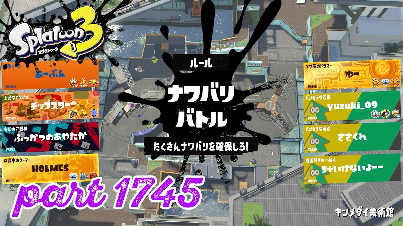 実況パワフルプロ野球・スマブラ・Splatoon 2 セット Switch】実況パワフルプロ野球 | コナミデジタルエンタテインメント