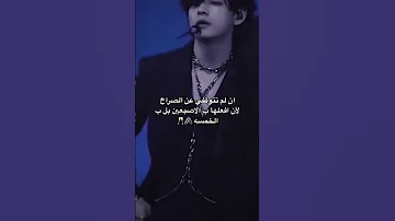 فان بوي منحرف بتس فان بوي كيبوب العراق السعودية جونغكوك ليسا Viral Fypシ Shorts 