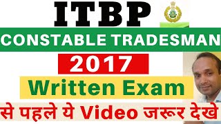 ITBP Tradesman Written Exam | ITBP Tradesman Written Exam Motivational | ITBP Motivational Video