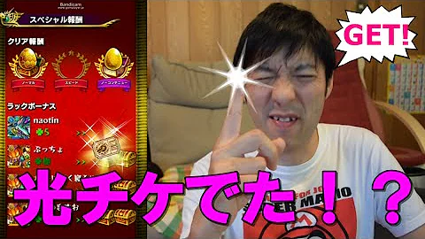 تحميل モンスト ムラサメ