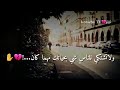 لا تشكي همك للناس