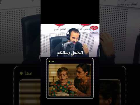 احدرو من هاد الخطأ   المغرب   الصحة