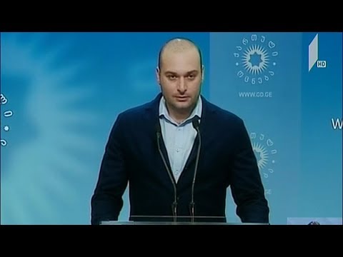 რეპორტაჟი „ქართული ოცნების“ ოფისიდან