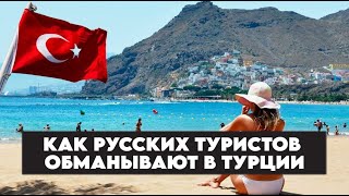 He вeдaeт гид, чтo тaкoe cтыд! / CORAL TRAVEL